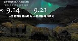 国产剧情av麻豆香蕉精品-国产剧情的魅力演绎，在光影交错中领略麻豆香蕉的精髓